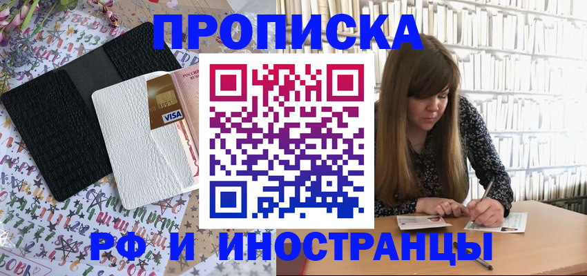 временная регистрация поиск в Мантурово